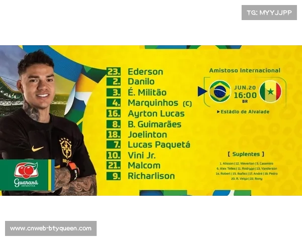 维尼修斯续约谈判仍在进行中 双方尚未达成最终协议